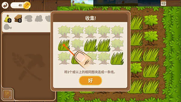 村庄日记22025官方最新版本 村庄日记22025官方最新版本