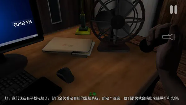 悬案电子机器人(解谜冒险游戏) 悬案电子机器人(解谜冒险游戏)