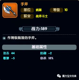 魔力宝贝归来(宠物养成游戏) 魔力宝贝归来(宠物养成游戏)