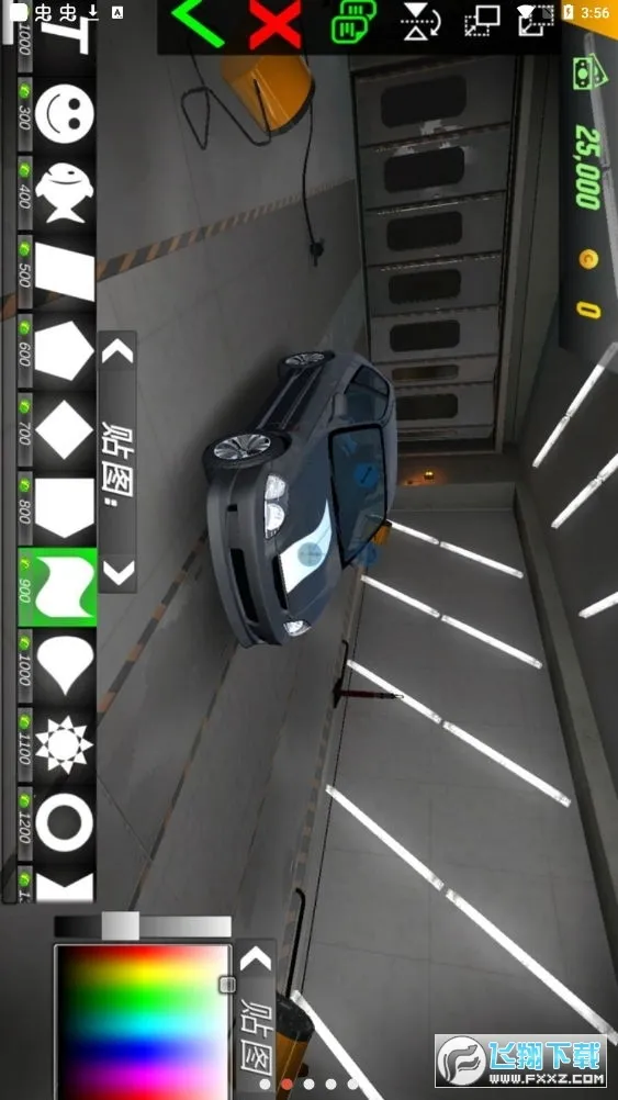 ֶͣ氲׿ֻv4.2.7 ٷͼ