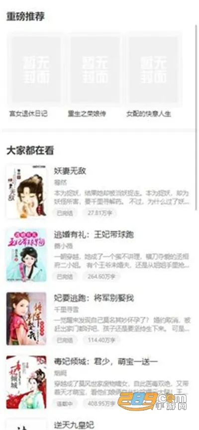 ߣôС˵(С˵Ķ)v1.0.0 ٷͼ