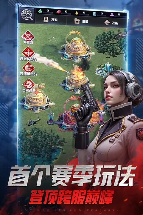 ҵʹ2025ٷv9.6.1 Ѱͼ