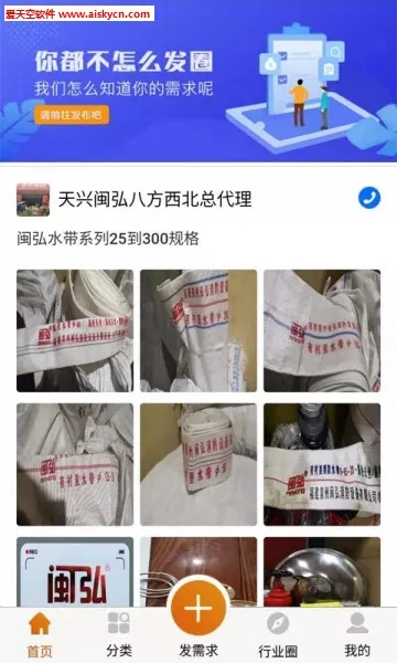 ̳2025°汾v2.0.73 ׿ͼ