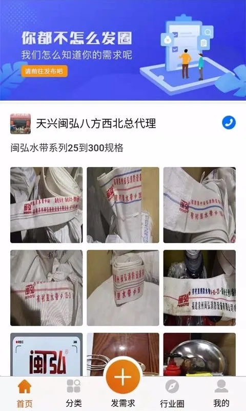 ̳2025°汾v2.0.73 ׿ͼ