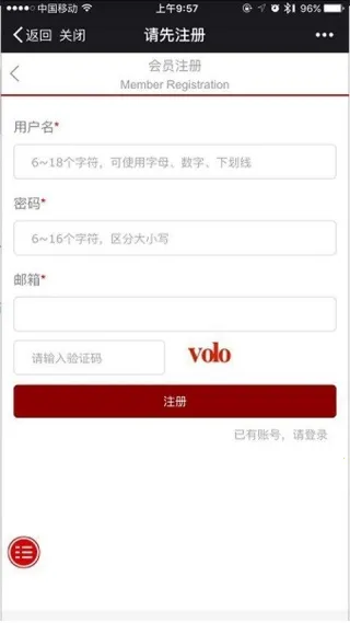 陕西建材商城2025最新版本 陕西建材商城2025最新版本