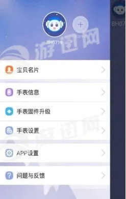 ٺ϶λ(ֻλ)v2.3.7 Ѱͼ