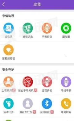 ٺ϶λ(ֻλ)v2.3.7 Ѱͼ