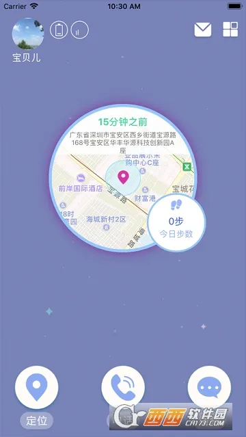 百合定位(手机定位软件) 百合定位(手机定位软件)