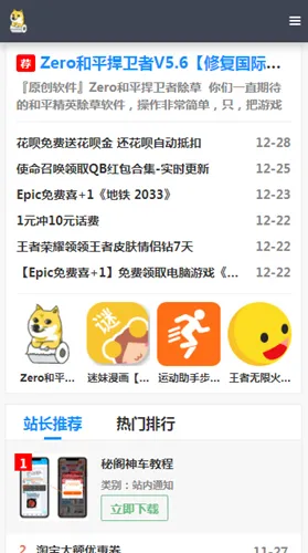 ظְ׿ֻv1.93.00 ֻͼ