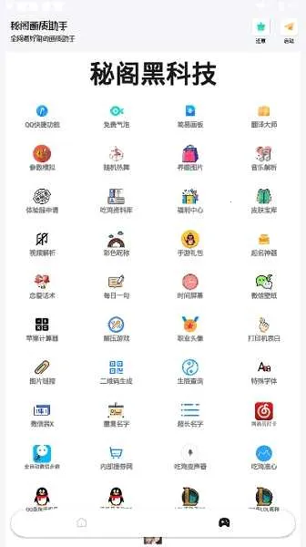 ظְ׿ֻv1.93.00 ֻͼ