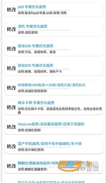 ظְ׿ֻv1.93.00 ֻͼ