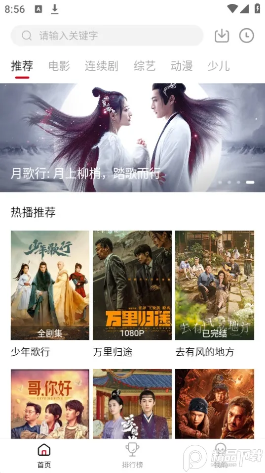 黨Ƶ(ӰӲ)v7.1.0 ׿ͼ