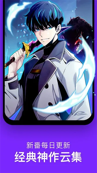 叮咚漫画最新手机版 叮咚漫画最新手机版