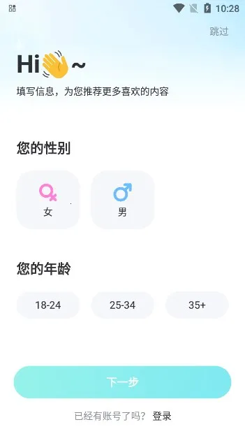 BIGO LIVEֻv6.8.1 ٷͼ