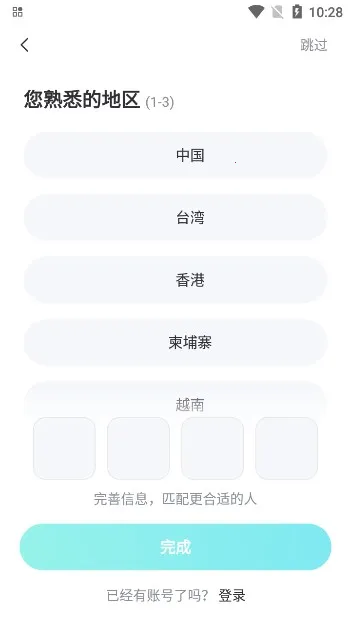 BIGO LIVEֻv6.8.1 ٷͼ