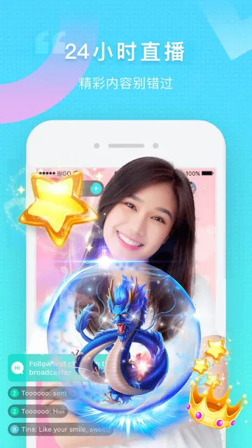 BIGO LIVEֻv6.8.1 ٷͼ