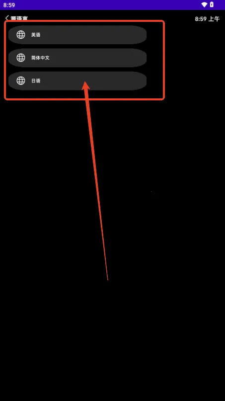 氩极随时译2025官方正版 氩极随时译2025官方正版