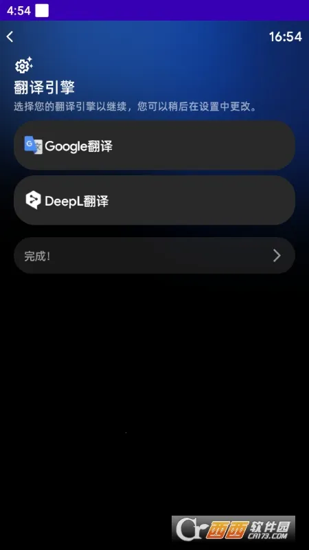 벼ʱ2025ٷv1.0.0-release ֻͼ