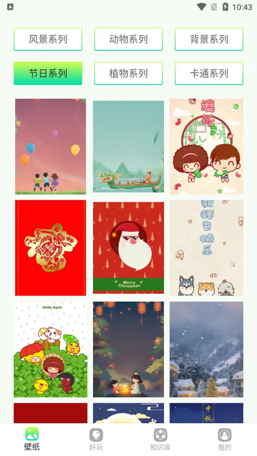 С¹ֽ2025ٷ°汾v1.0.1 Ѱͼ