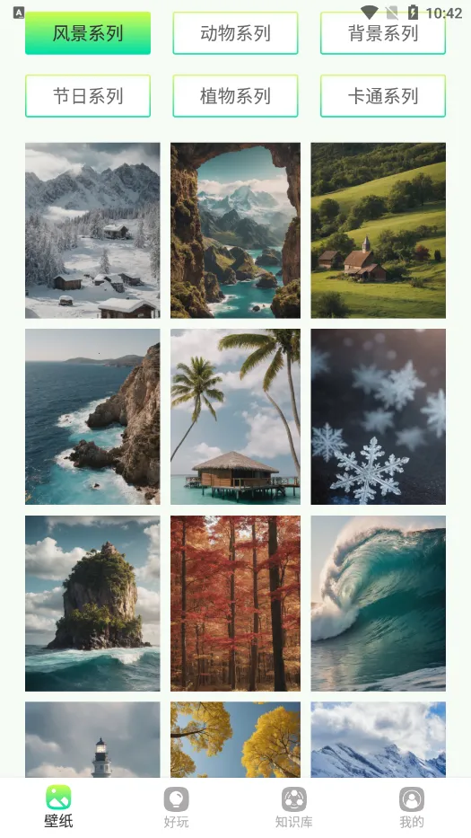 С¹ֽ2025ٷ°汾v1.0.1 Ѱͼ