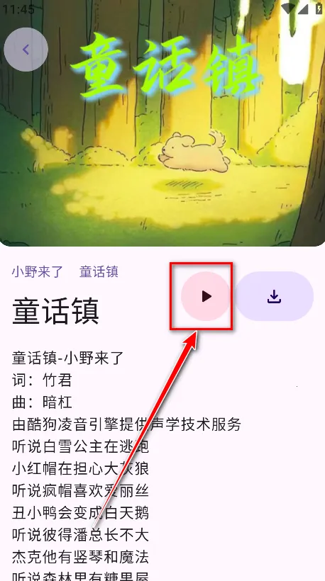 音阅安卓版手机版 音阅安卓版手机版