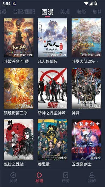 ڰ׵Ļ2025°汾v1.5.6.2 Ѱͼ