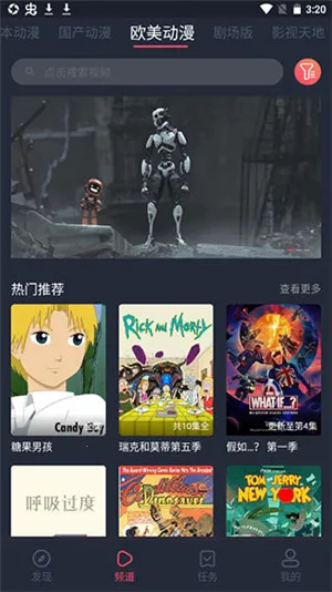 ڰ׵Ļ2025°汾v1.5.6.2 Ѱͼ