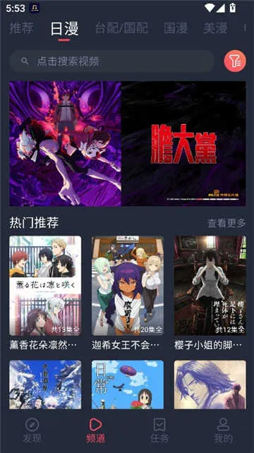 ڰ׵Ļ2025°汾v1.5.6.2 Ѱͼ