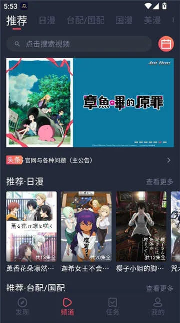 ڰ׵Ļ2025°汾v1.5.6.2 Ѱͼ