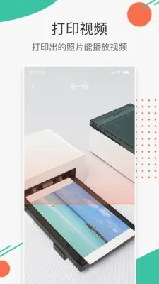 ӡPhoto2025ٷ°汾v1.0.2.58 Ѱͼ