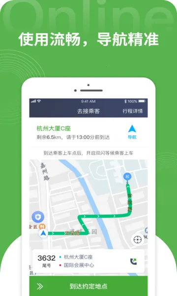 ˾(˾ӵ)v1.10.33 Ѱͼ