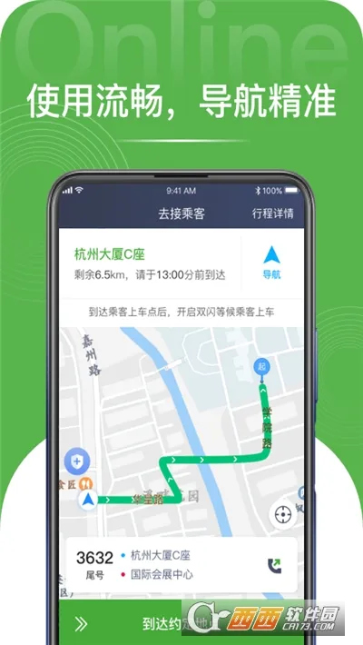 ˾(˾ӵ)v1.10.33 Ѱͼ