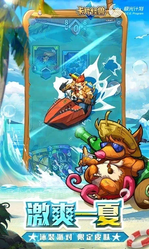 Ƭ(ƶսϷ)v2.44.4 ֻͼ