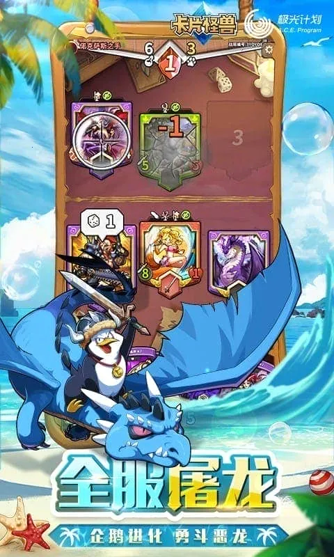 Ƭ(ƶսϷ)v2.44.4 ֻͼ