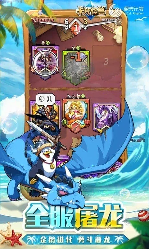 Ƭ(ƶսϷ)v2.44.4 ֻͼ