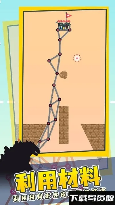 򽨸С2025ٷ°汾v1.0.0 ׿ͼ