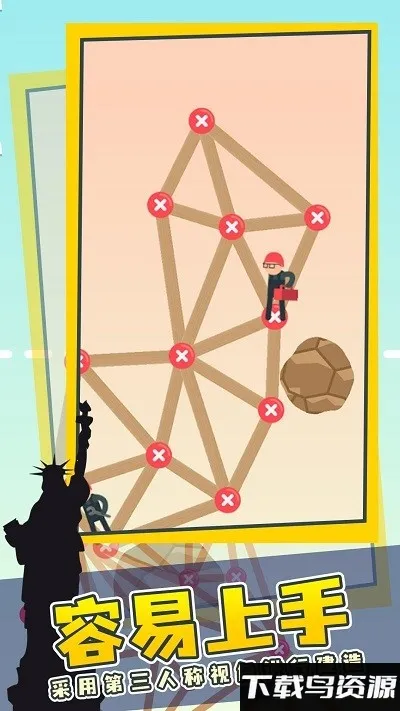 򽨸С2025ٷ°汾v1.0.0 ׿ͼ