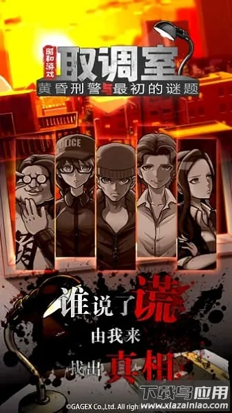 ȡһƻ̾(ȡ̽Ϸ)v1.0.0 ֻͼ