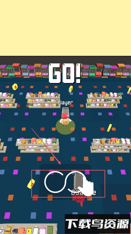 超级顾客(购物竞技游戏) 超级顾客(购物竞技游戏)