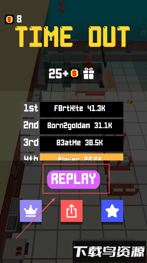 超级顾客(购物竞技游戏) 超级顾客(购物竞技游戏)