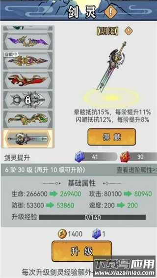 忆游十三道买断版