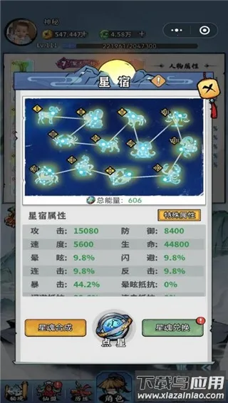 忆游十三道买断版