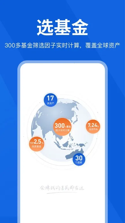 ħ(ƹ滮)v7.9.7 ֻͼ