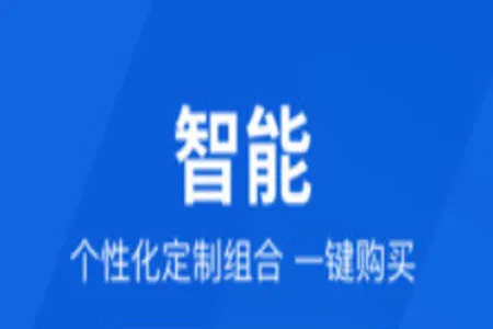 理财魔方(智能理财规划) 理财魔方(智能理财规划)