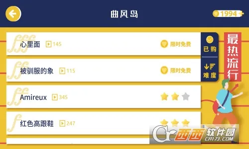 ¹2025°汾v8.2.18 ٷͼ