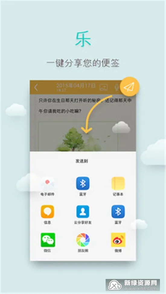 ǩ2025ٷ°汾v2.5.4 Ѱͼ