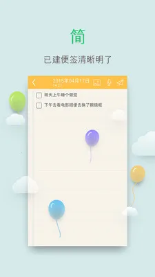 ǩ2025ٷ°汾v2.5.4 Ѱͼ