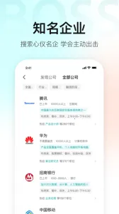 BOSSֱƸ2025°汾v13.210 ׿ͼ