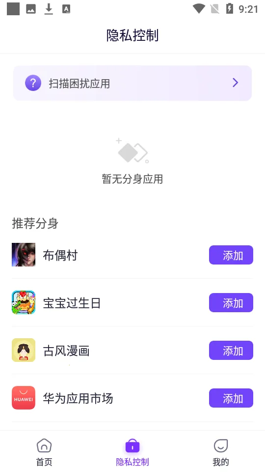 ʦģⶨλ(࿪λ)v5.2.0.1004 Ѱͼ