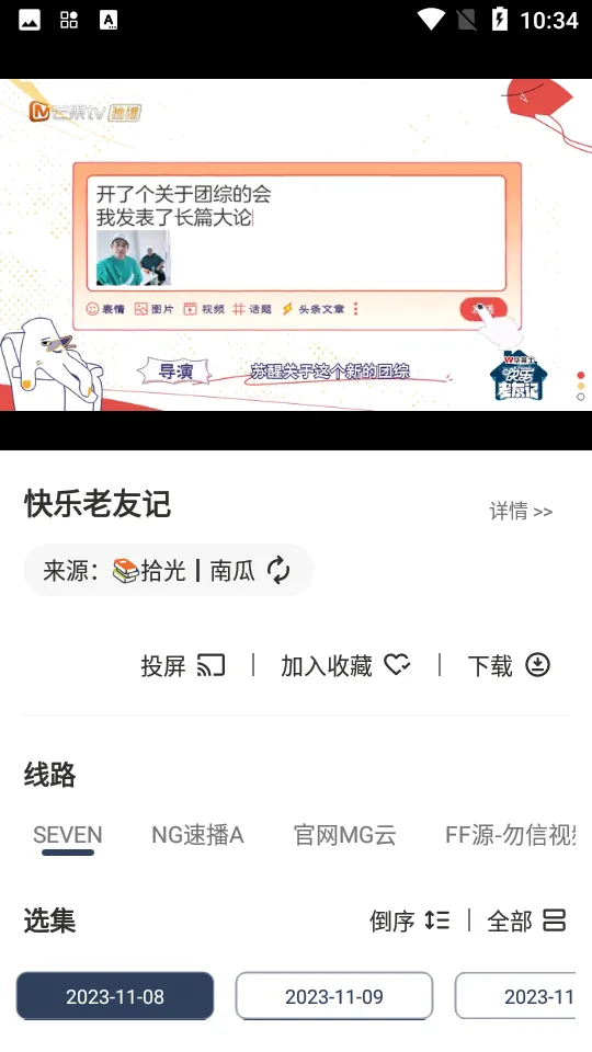 ʰӰ(ͼƬ)v5.0.46 Ѱͼ